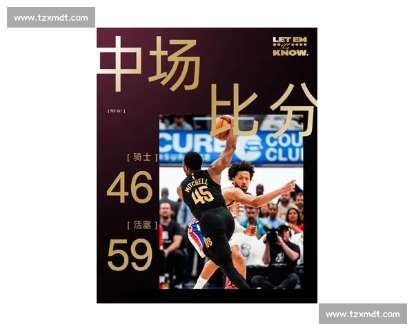骑士与活塞第五场生死博弈米切尔能否率队锁定系列赛主动权 骑士与活塞第五场生死博弈米切尔能否率队锁定系列赛主动权