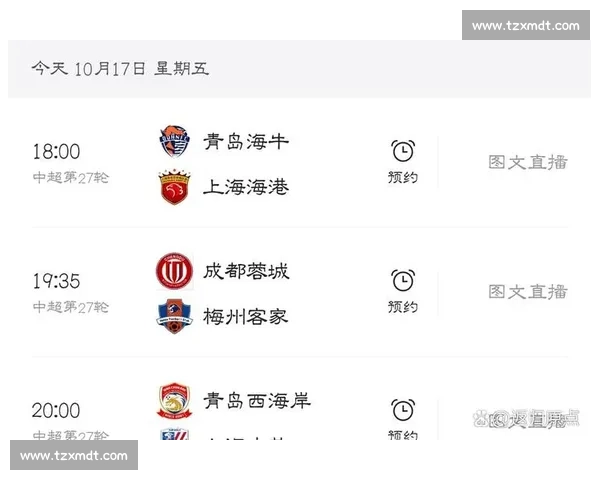 青岛黄海青港迎战重庆关键三分之争主场能否打破僵局实现反弹